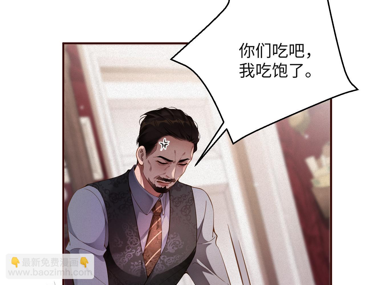 第41话 反击(1/2)-第41话