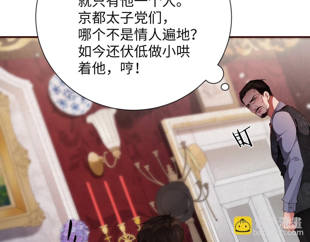 第41话 反击(1/2)-第41话