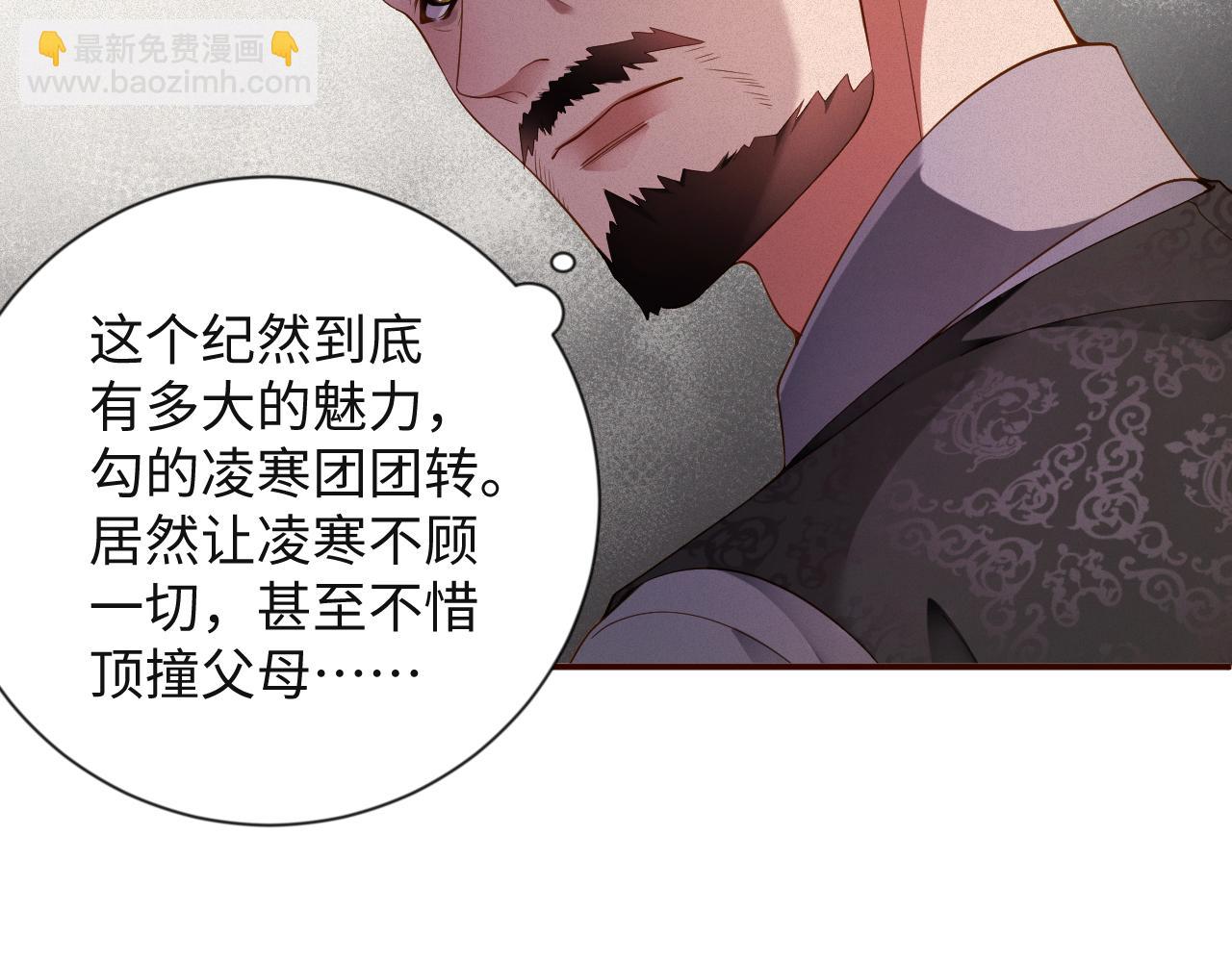 第41话 反击(1/2)-第41话