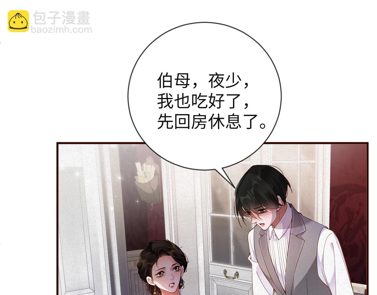 第41话 反击(1/2)-第41话
