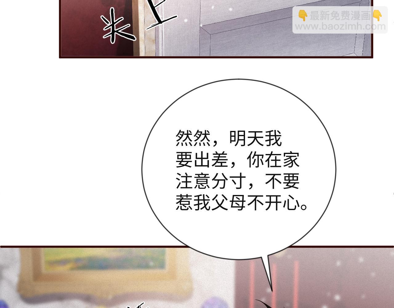 第41话 反击(1/2)-第41话
