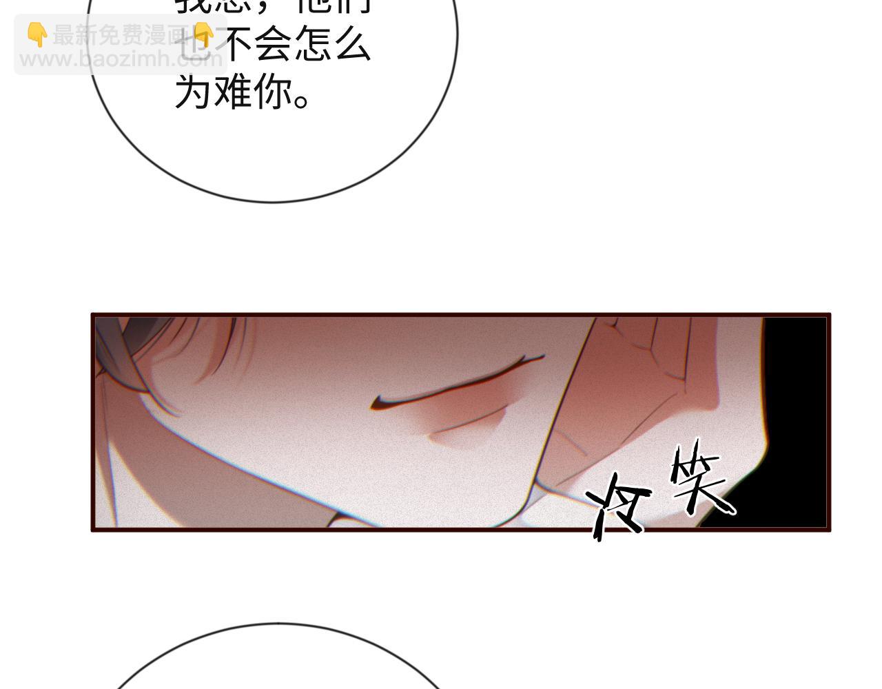 第41话 反击(1/2)-第41话