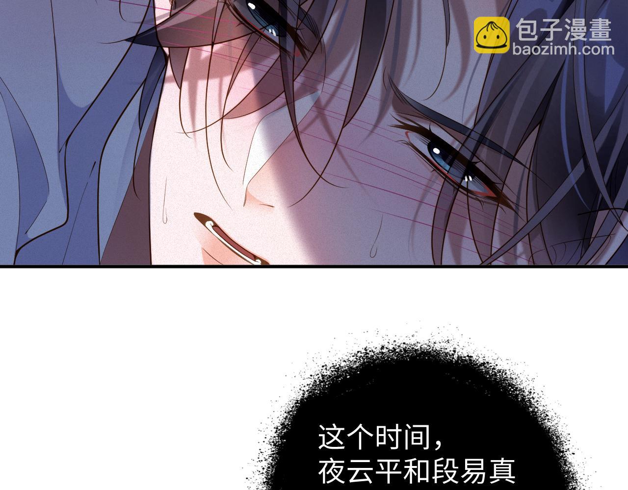 第43集  甘锐计划失败？(1/2)-第43话