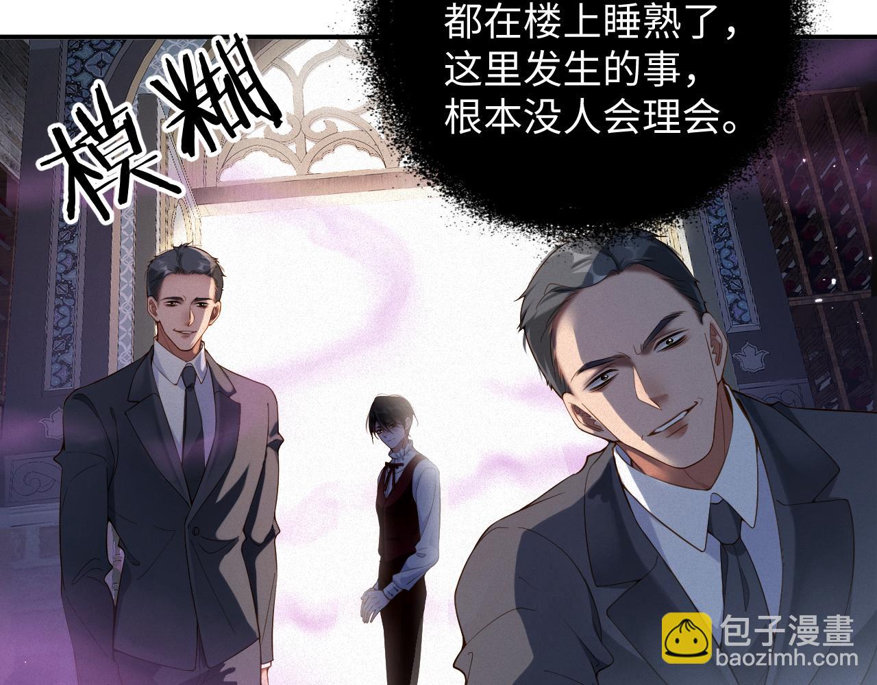 第43集  甘锐计划失败？(1/2)-第43话