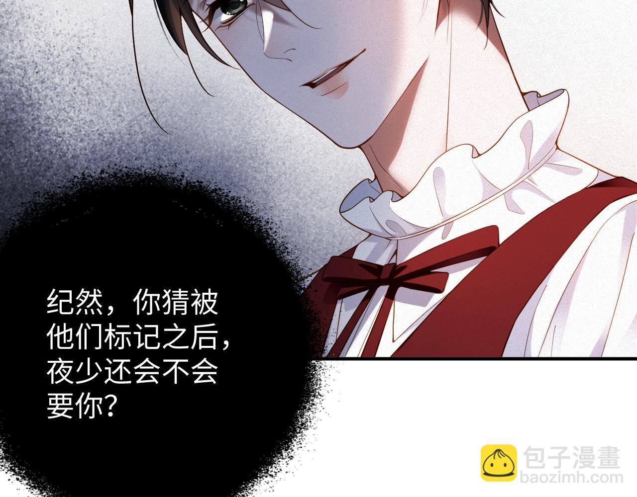 第43集  甘锐计划失败？(1/2)-第43话