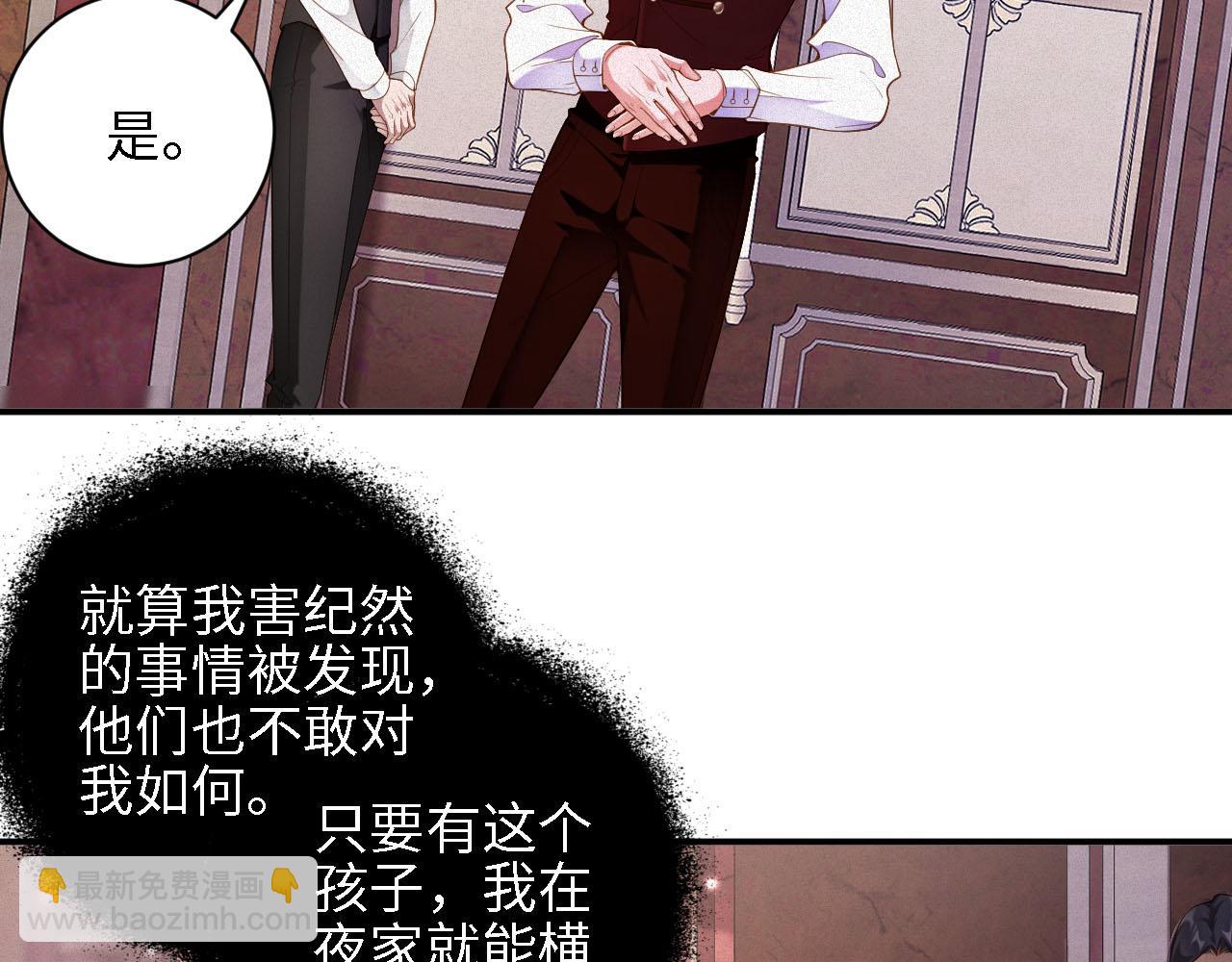 第43集  甘锐计划失败？(1/2)-第43话
