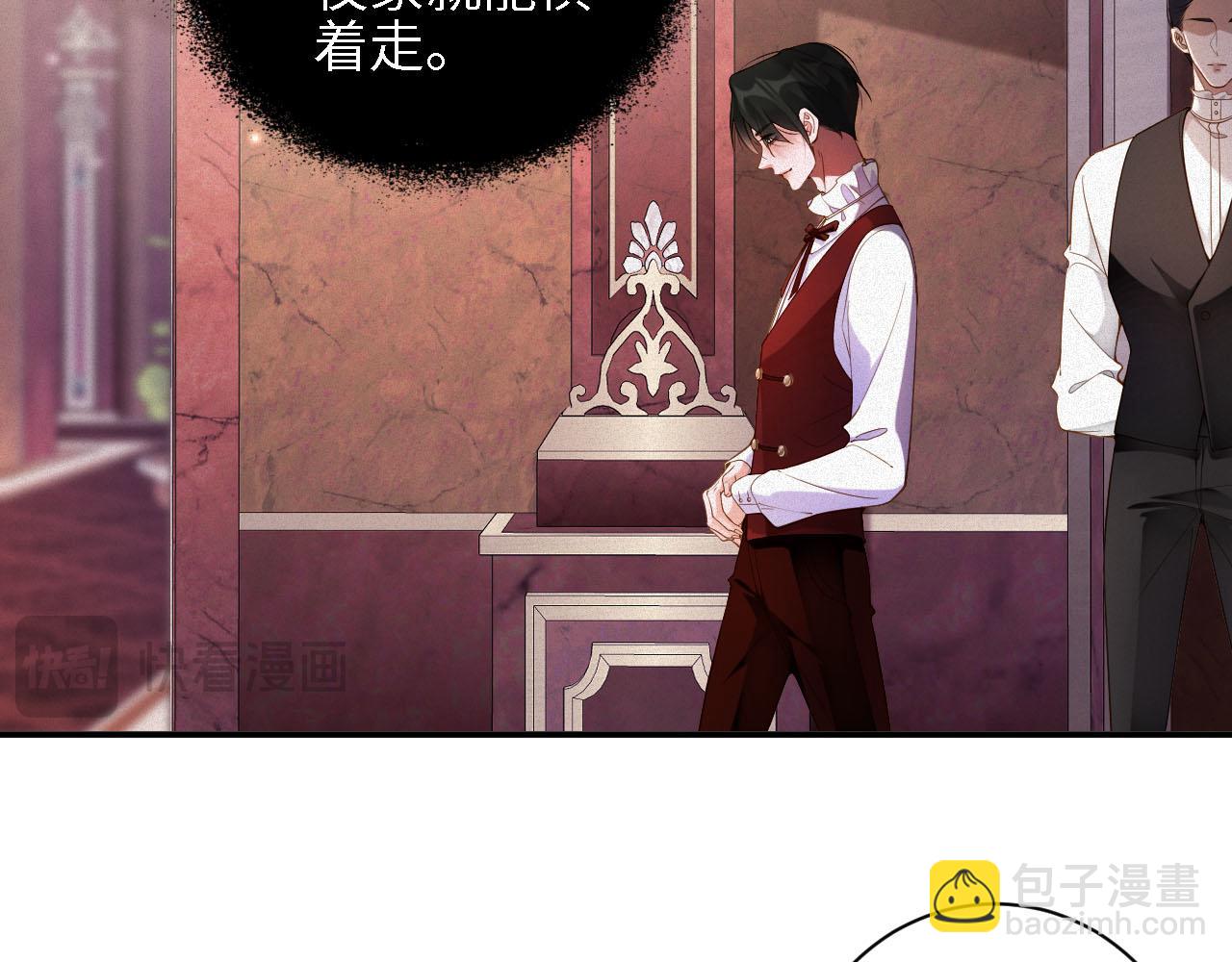 第43集  甘锐计划失败？(1/2)-第43话