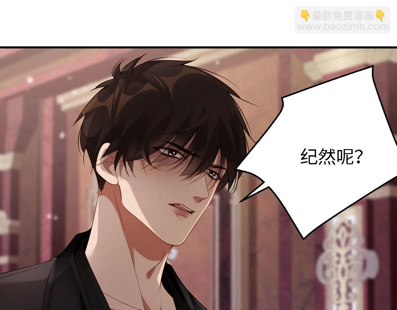 第43集  甘锐计划失败？(1/2)-第43话