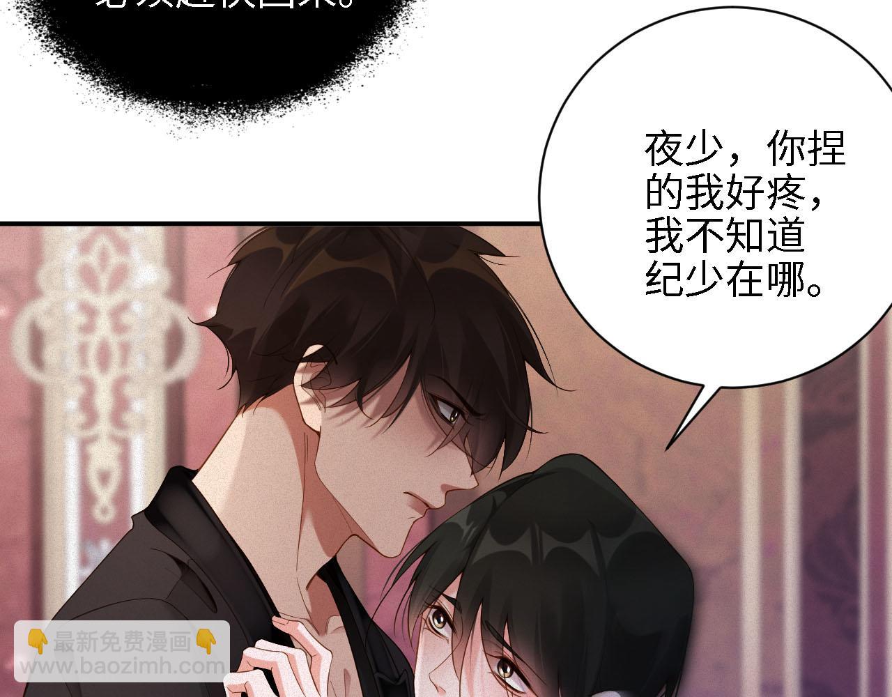 第43集  甘锐计划失败？(1/2)-第43话