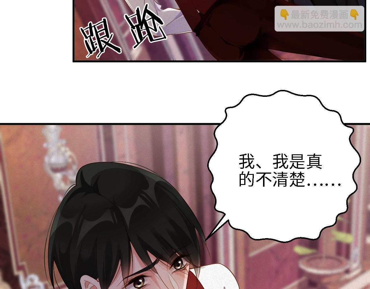 第43集  甘锐计划失败？(1/2)-第43话