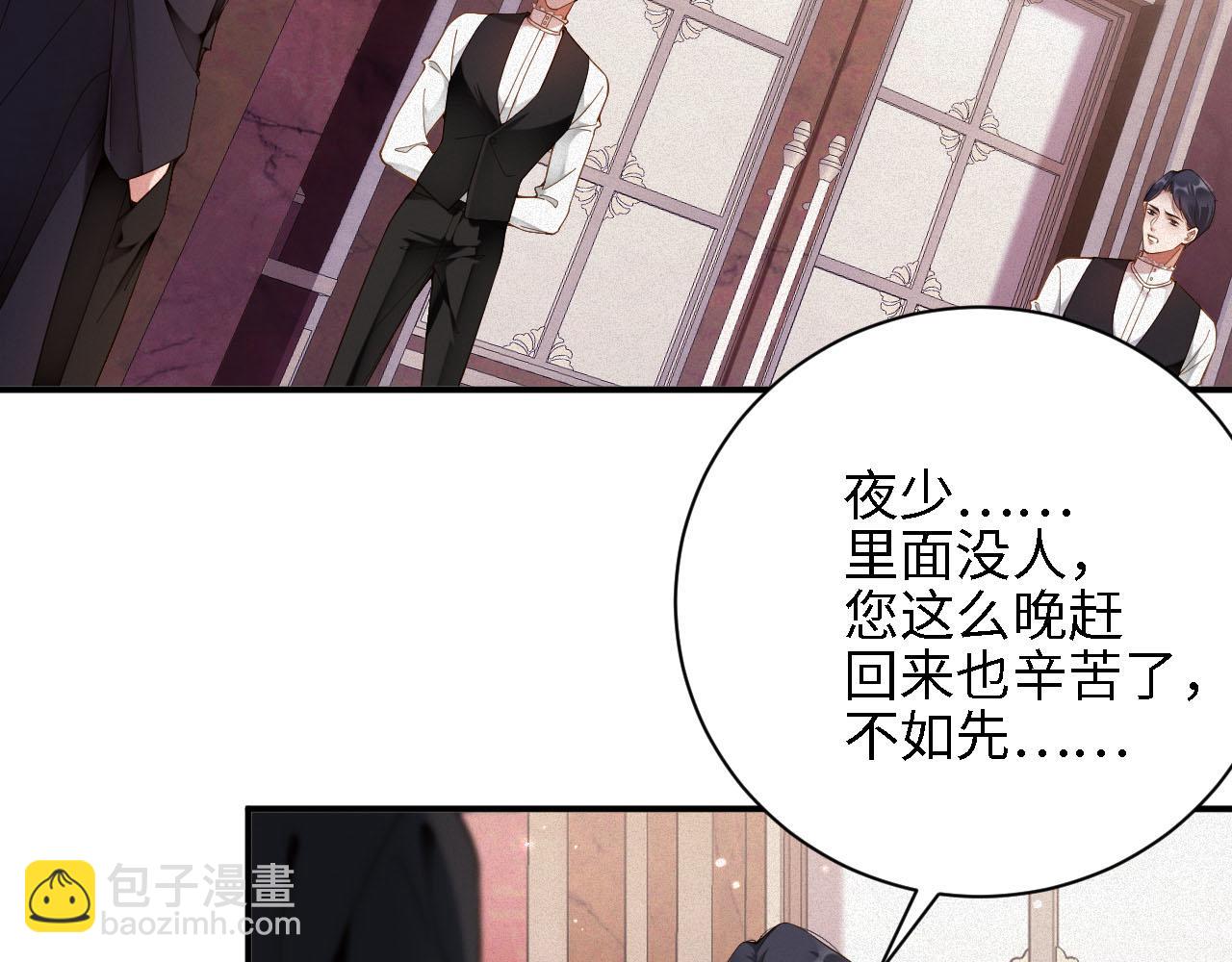 第43集  甘锐计划失败？(1/2)-第43话