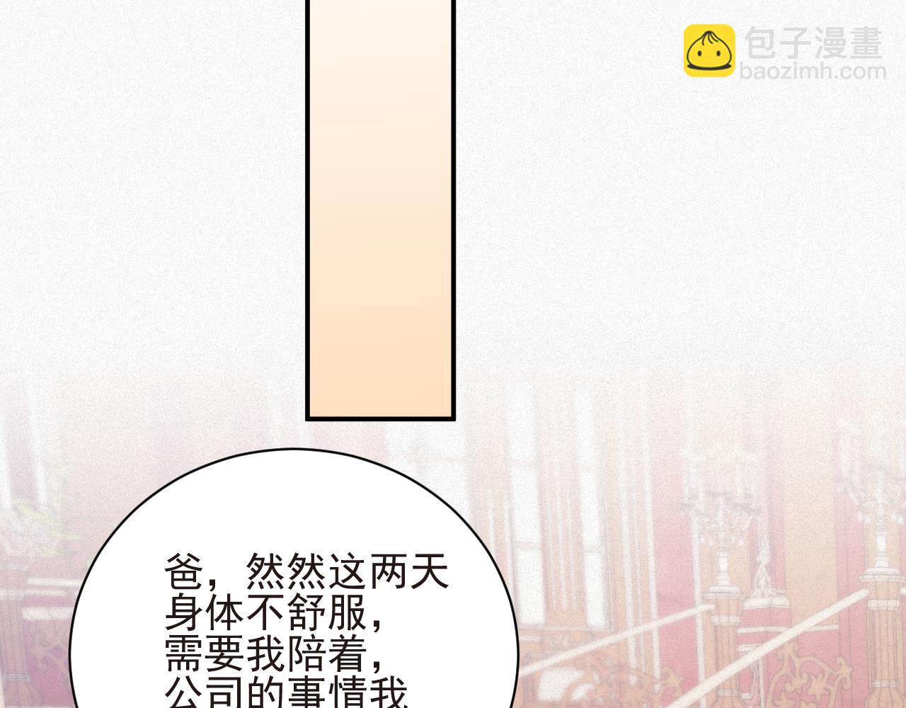 第45集 危机再临(1/3)-第45话