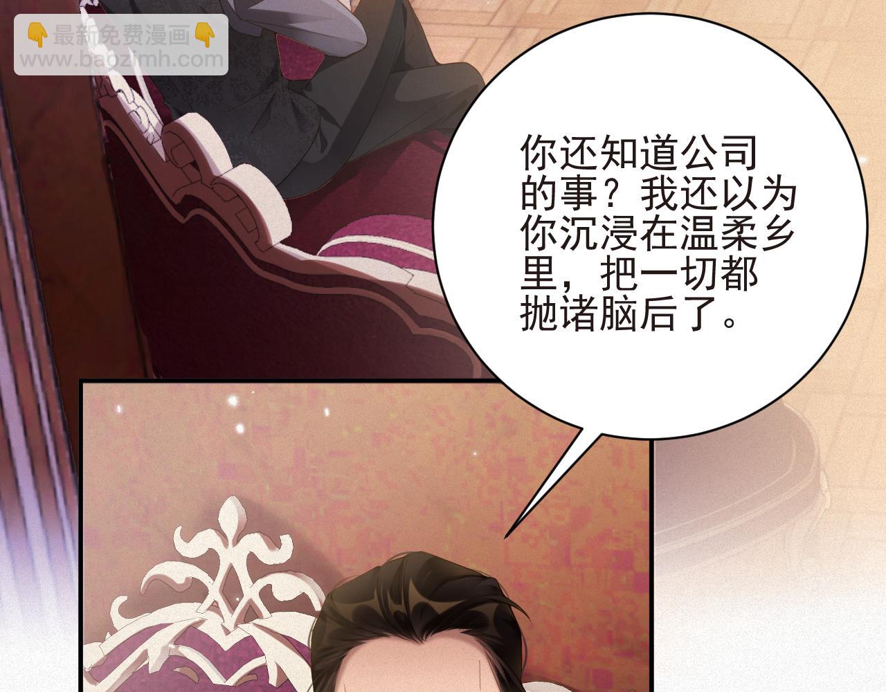 第45集 危机再临(1/3)-第45话