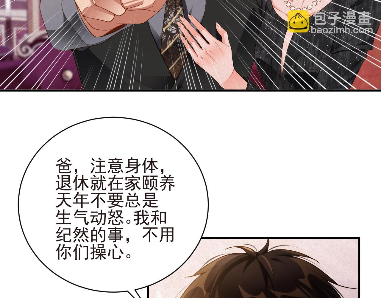 第45集 危机再临(1/3)-第45话