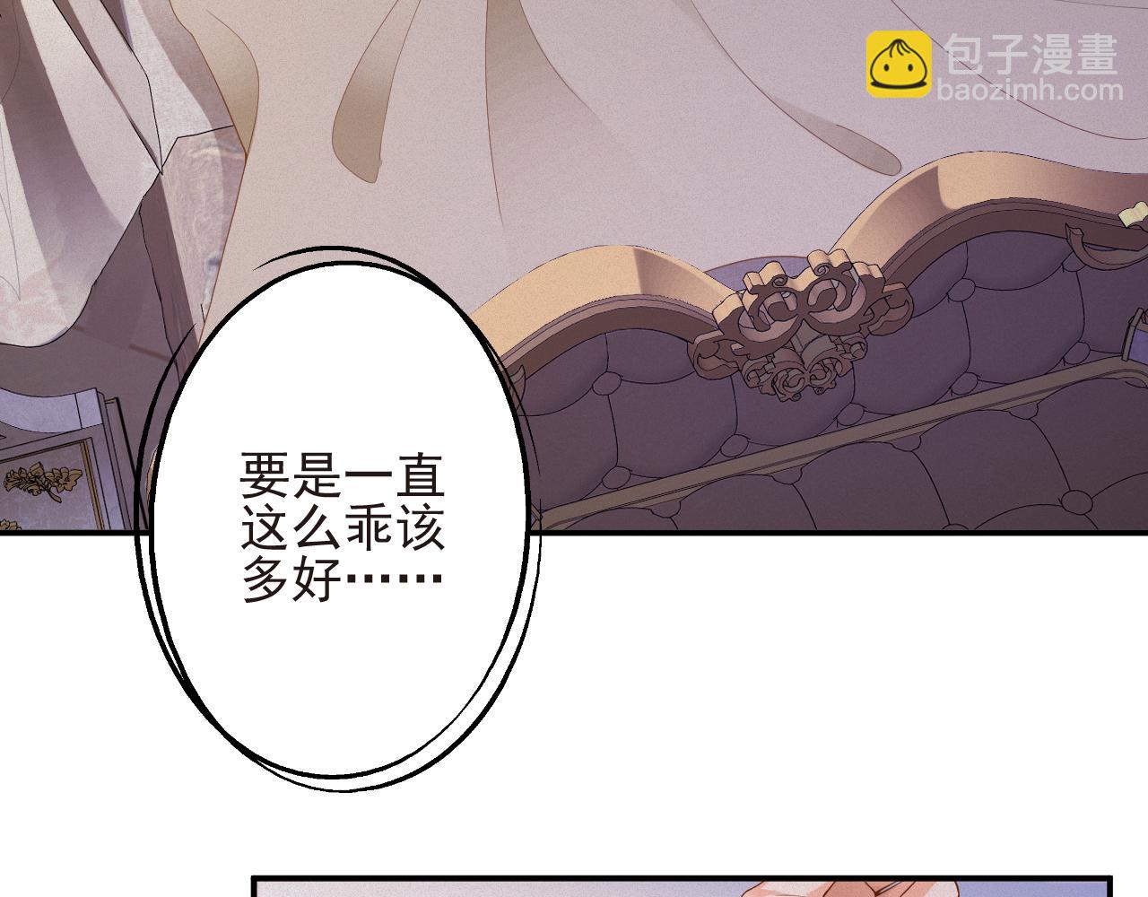 第45集 危机再临(1/3)-第45话