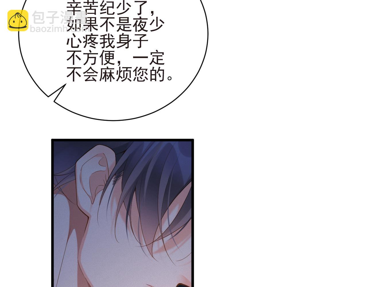 第47集   下毒(1/2)-第47话