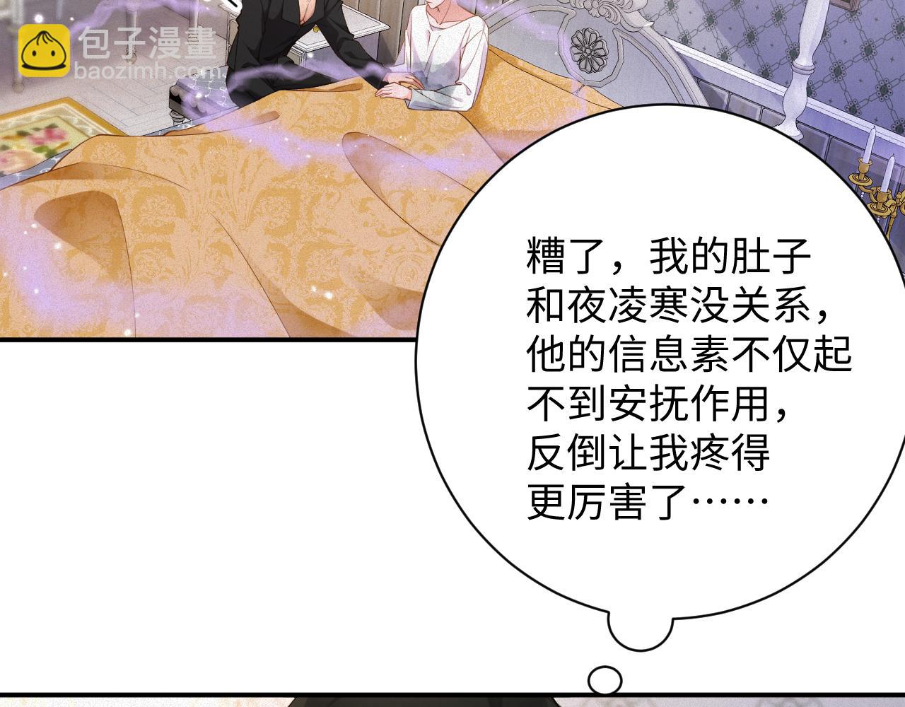 第47集   下毒(1/2)-第47话