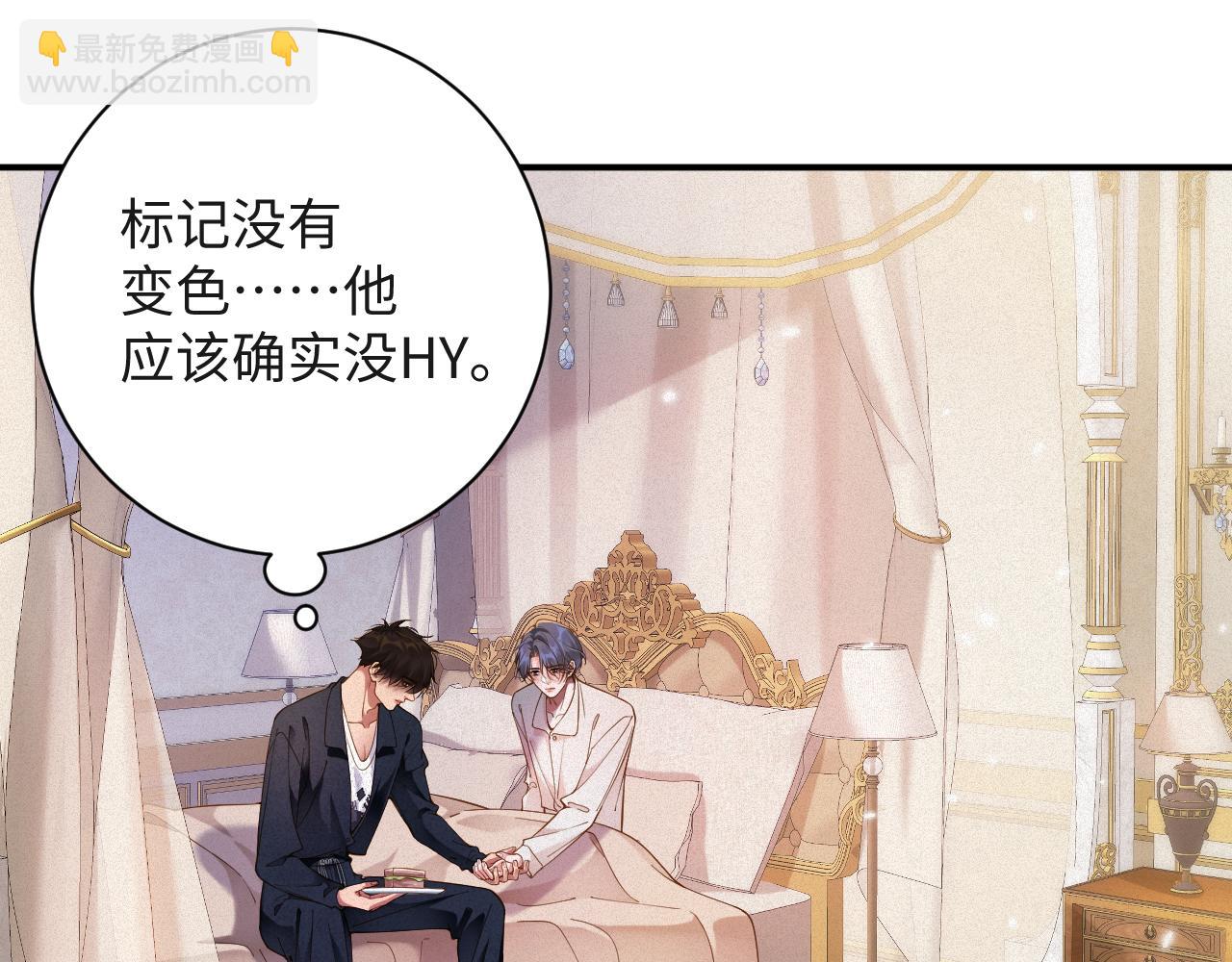 第49集 反击(1/2)-第49话