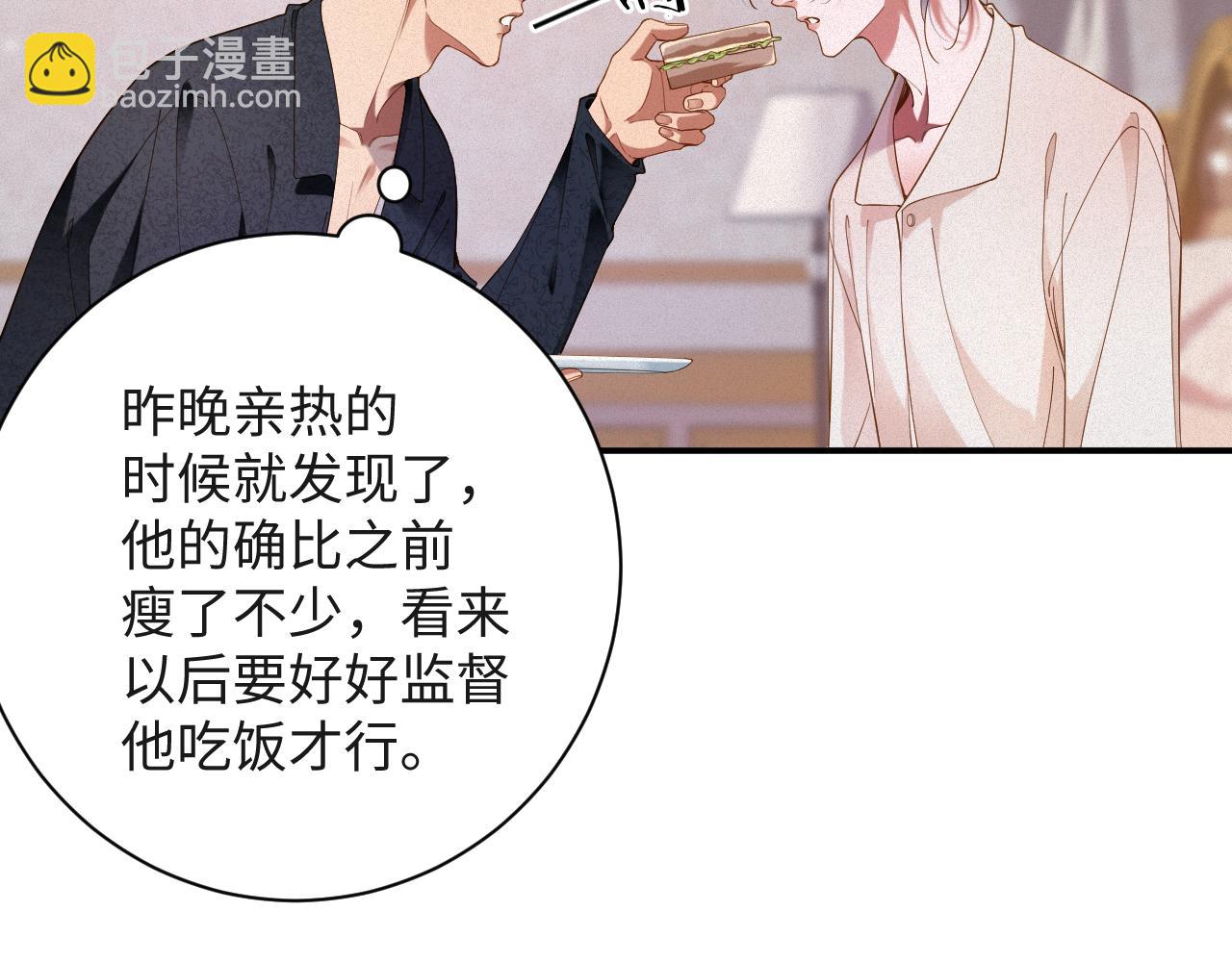 第49集 反击(1/2)-第49话