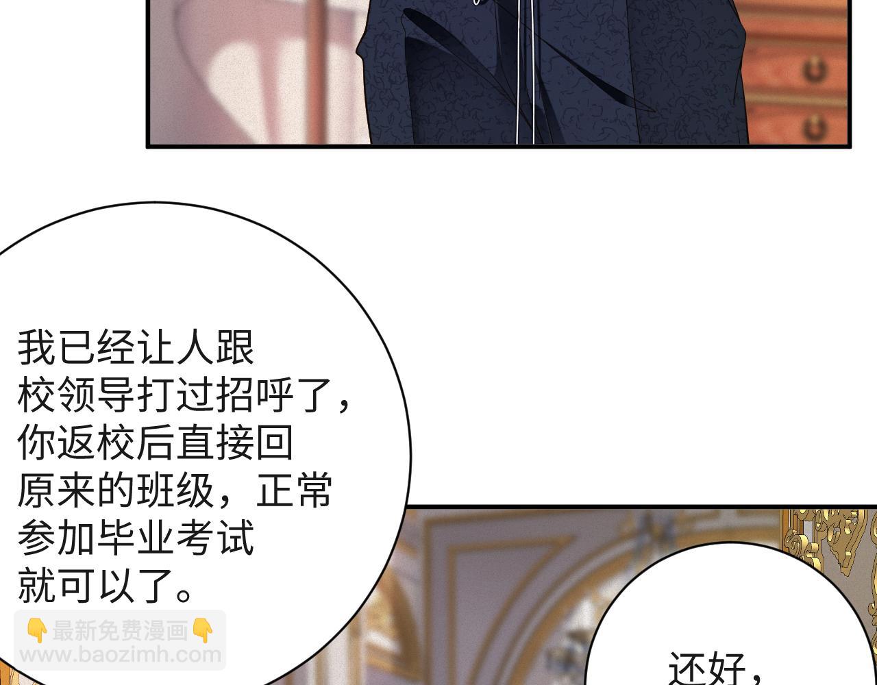 第49集 反击(1/2)-第49话