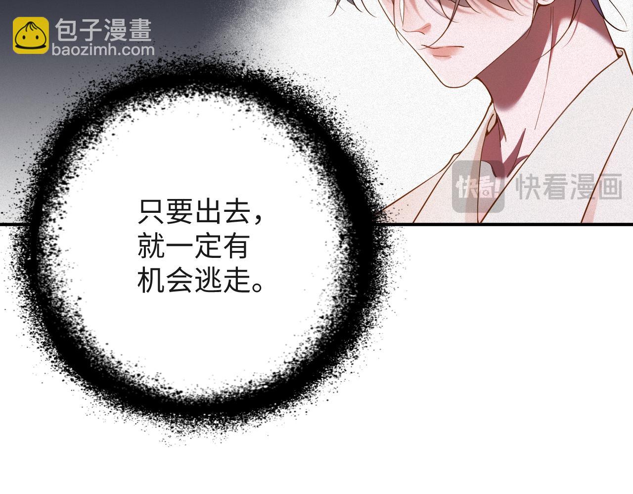 第49集 反击(1/2)-第49话