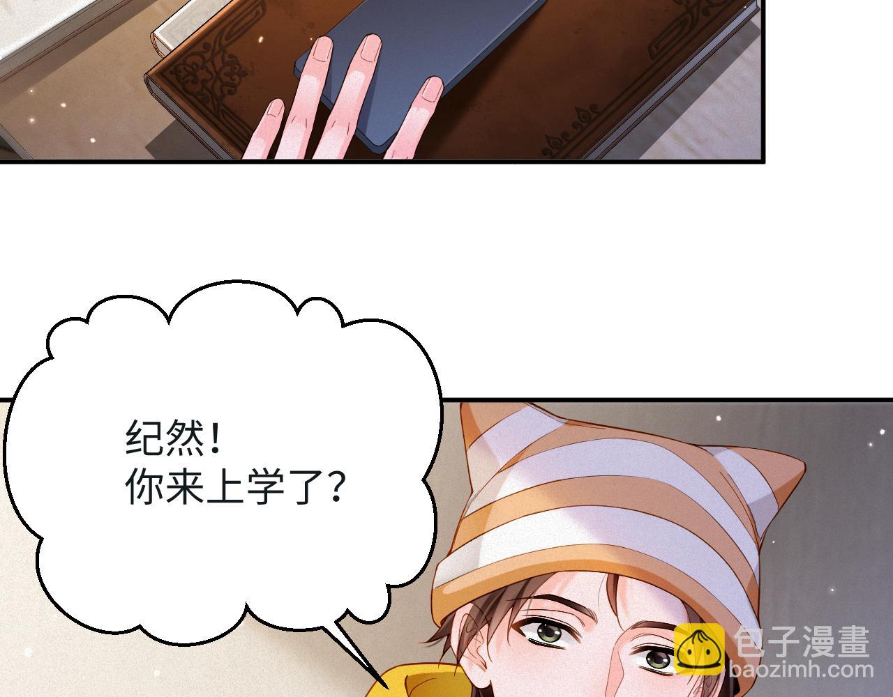 第49集 反击(1/2)-第49话