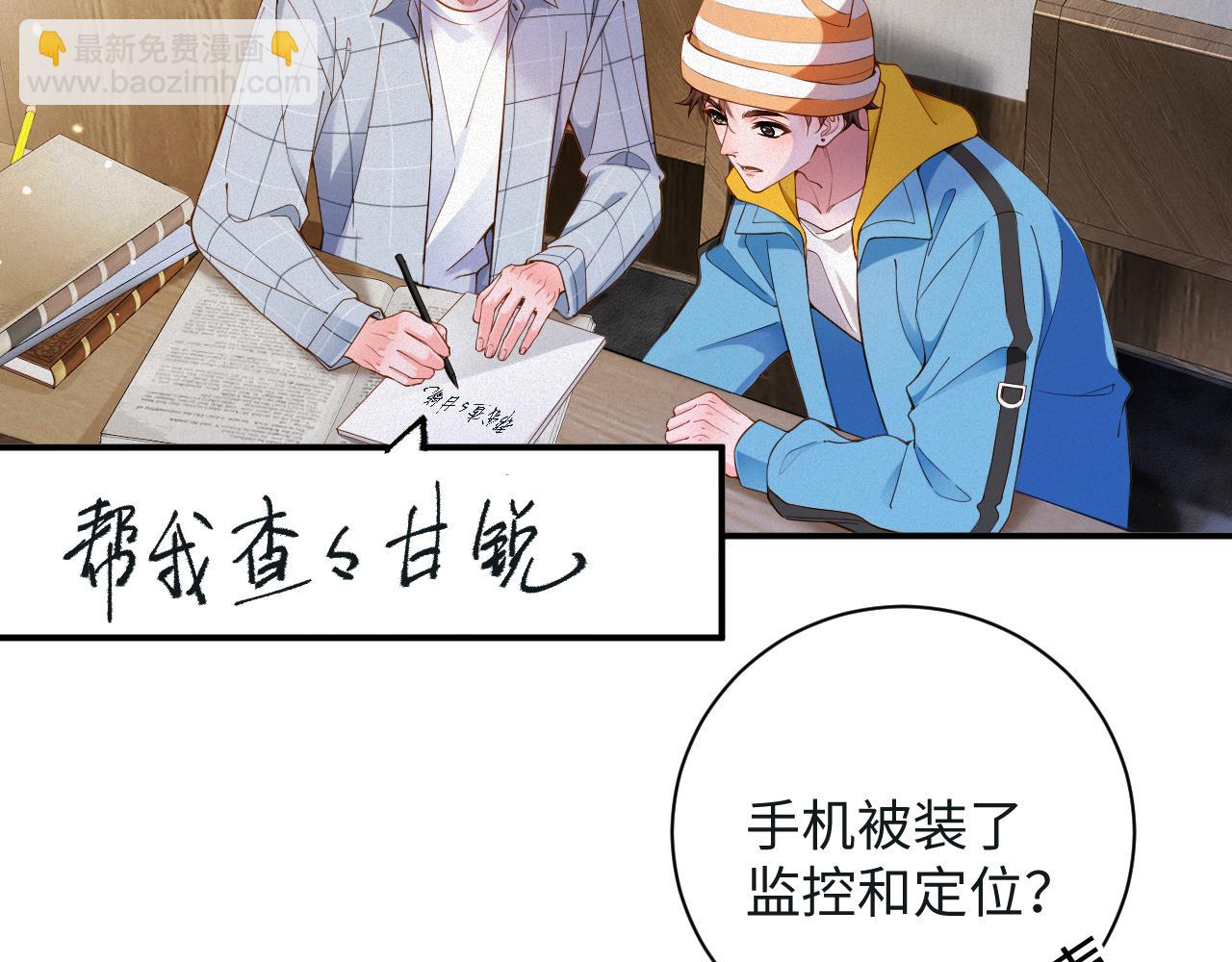 第49集 反击(1/2)-第49话