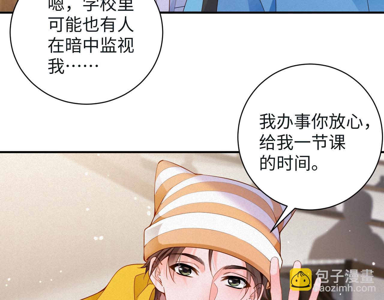 第49集 反击(1/2)-第49话