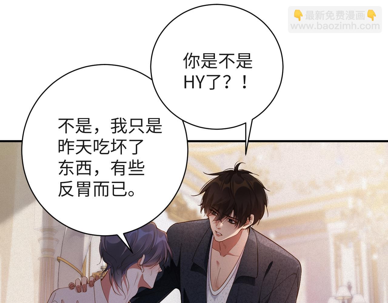 第49集 反击(1/2)-第49话