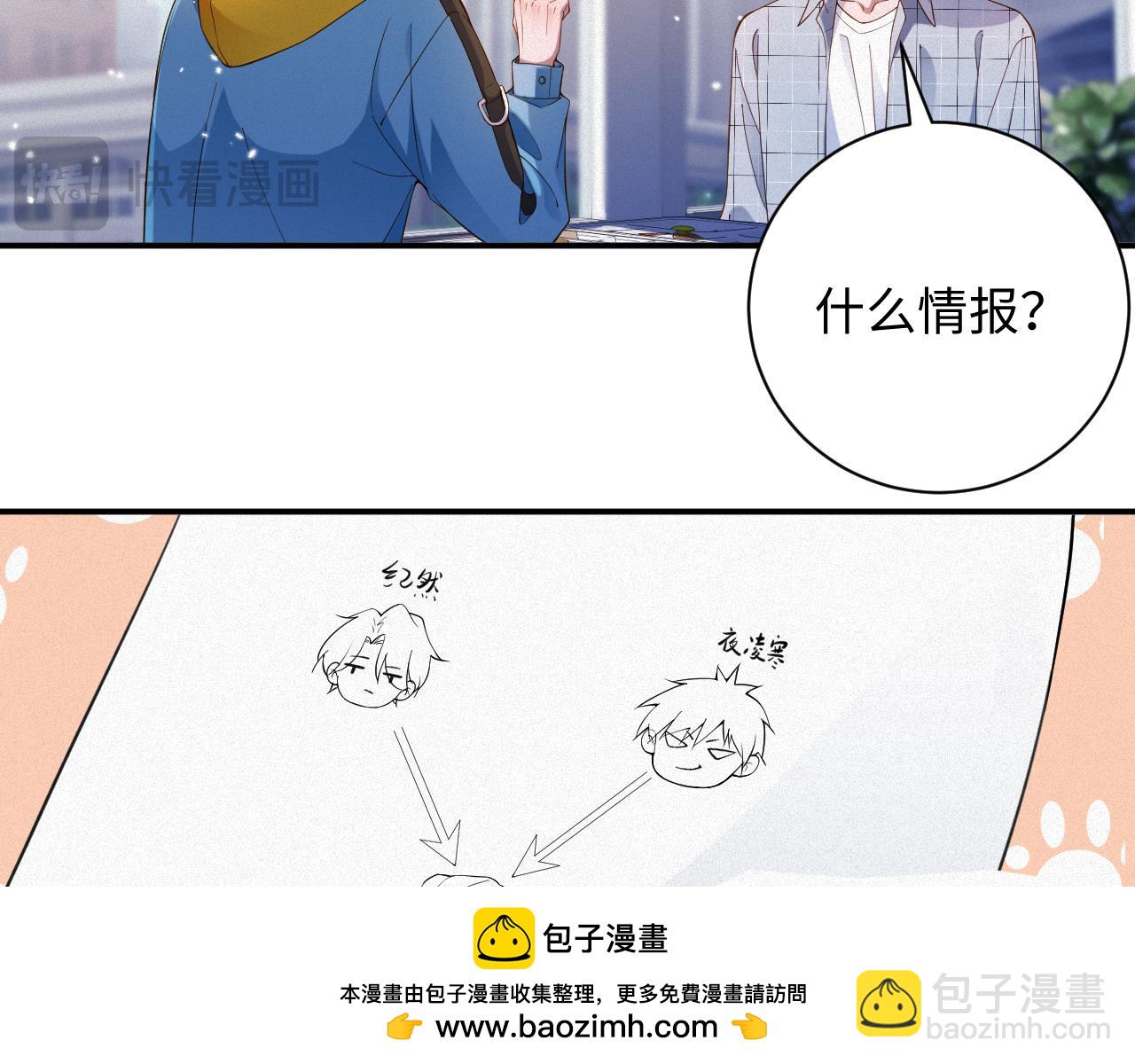 第49集 反击(1/2)-第49话