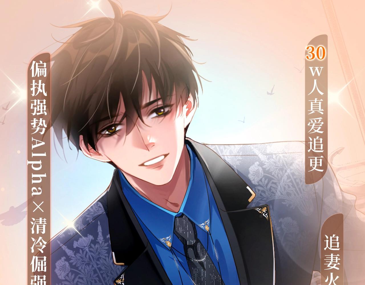 特典季&middot;2月21日浪漫新婚 甜蜜光临~-第51话