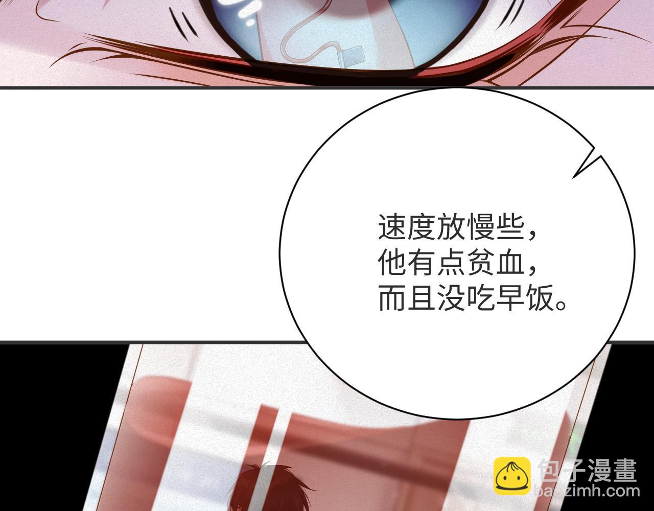 第52集 夜凌寒，永别了(1/3)-第53话