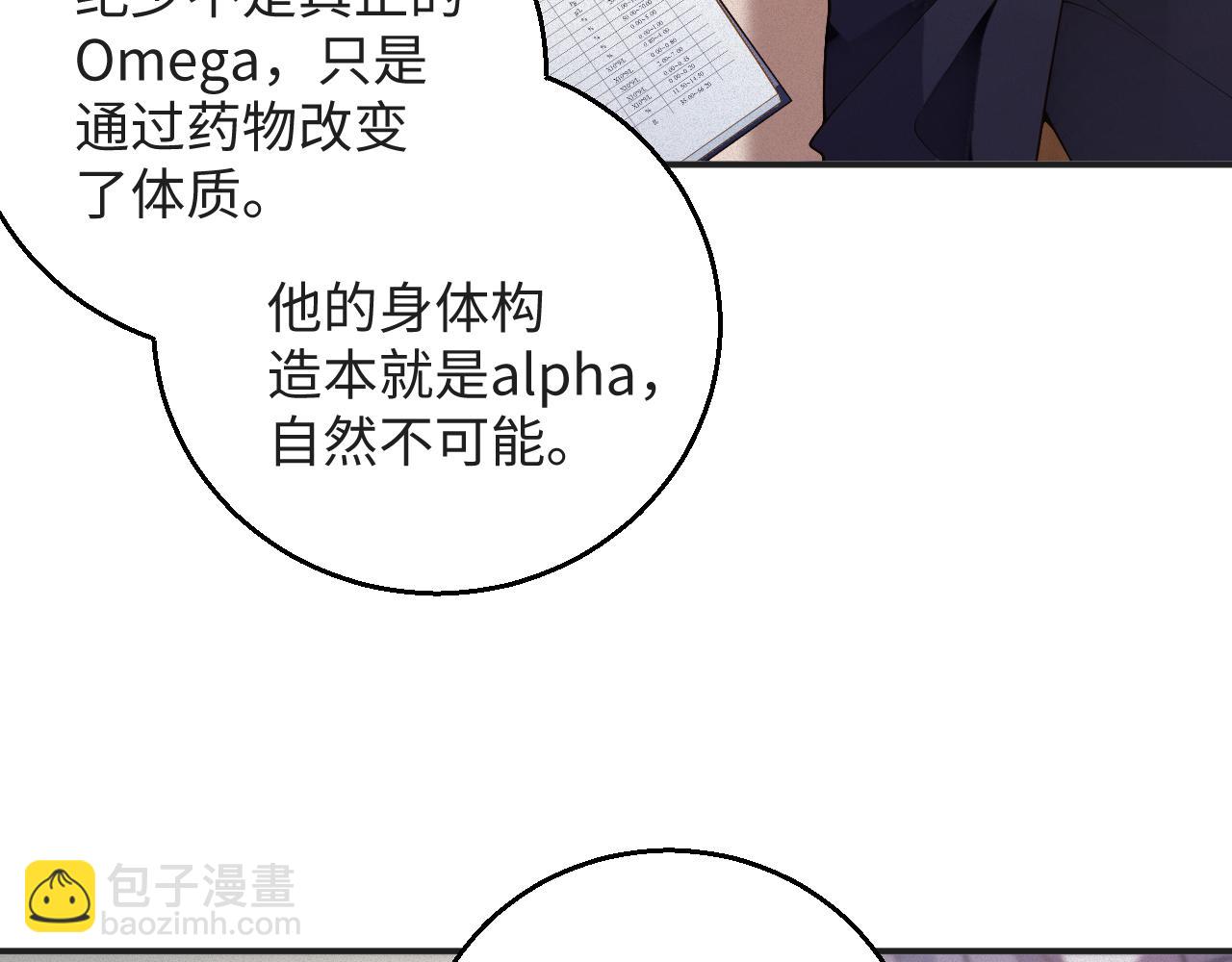 第52集 夜凌寒，永别了(1/3)-第53话