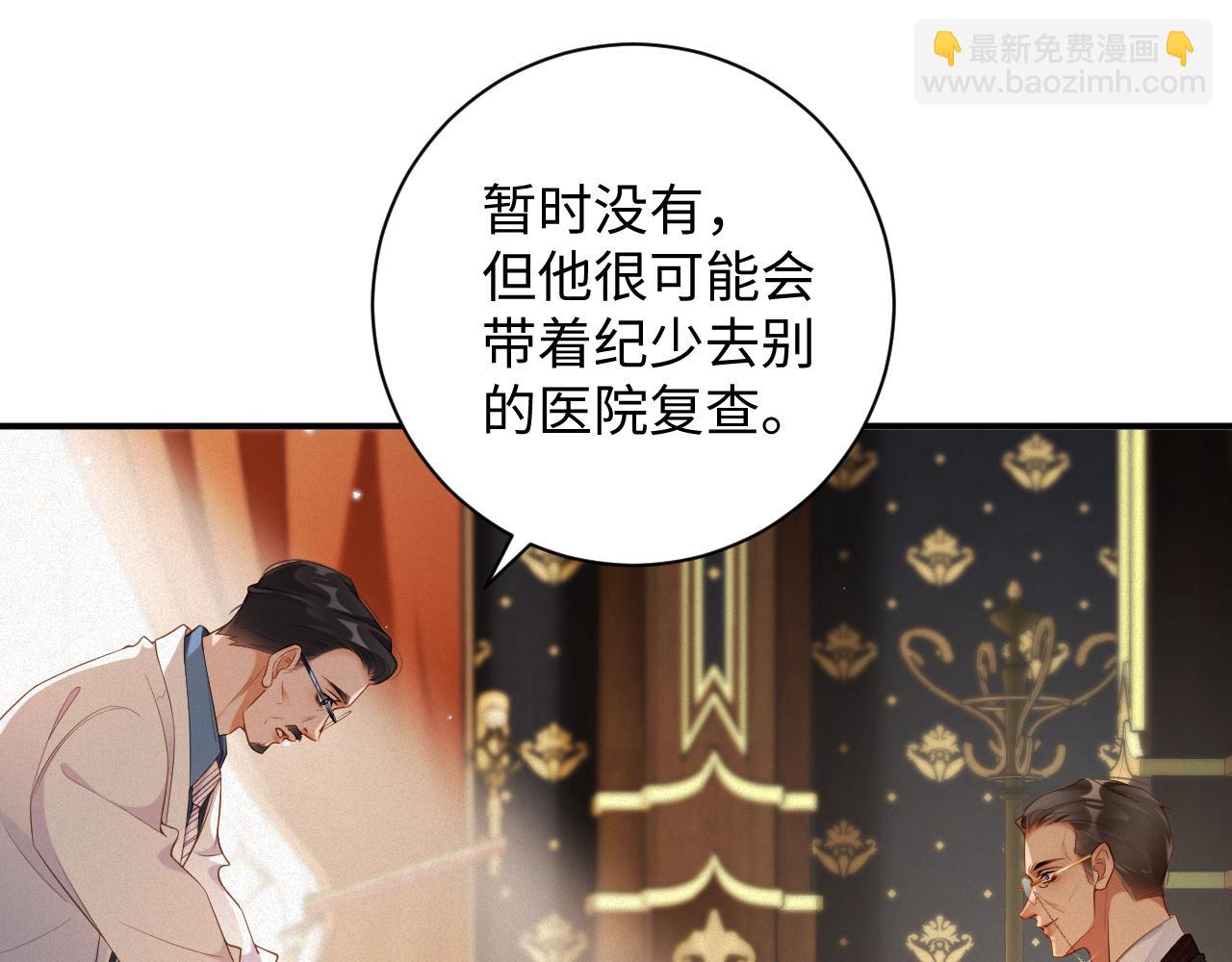 第52集 夜凌寒，永别了(1/3)-第53话