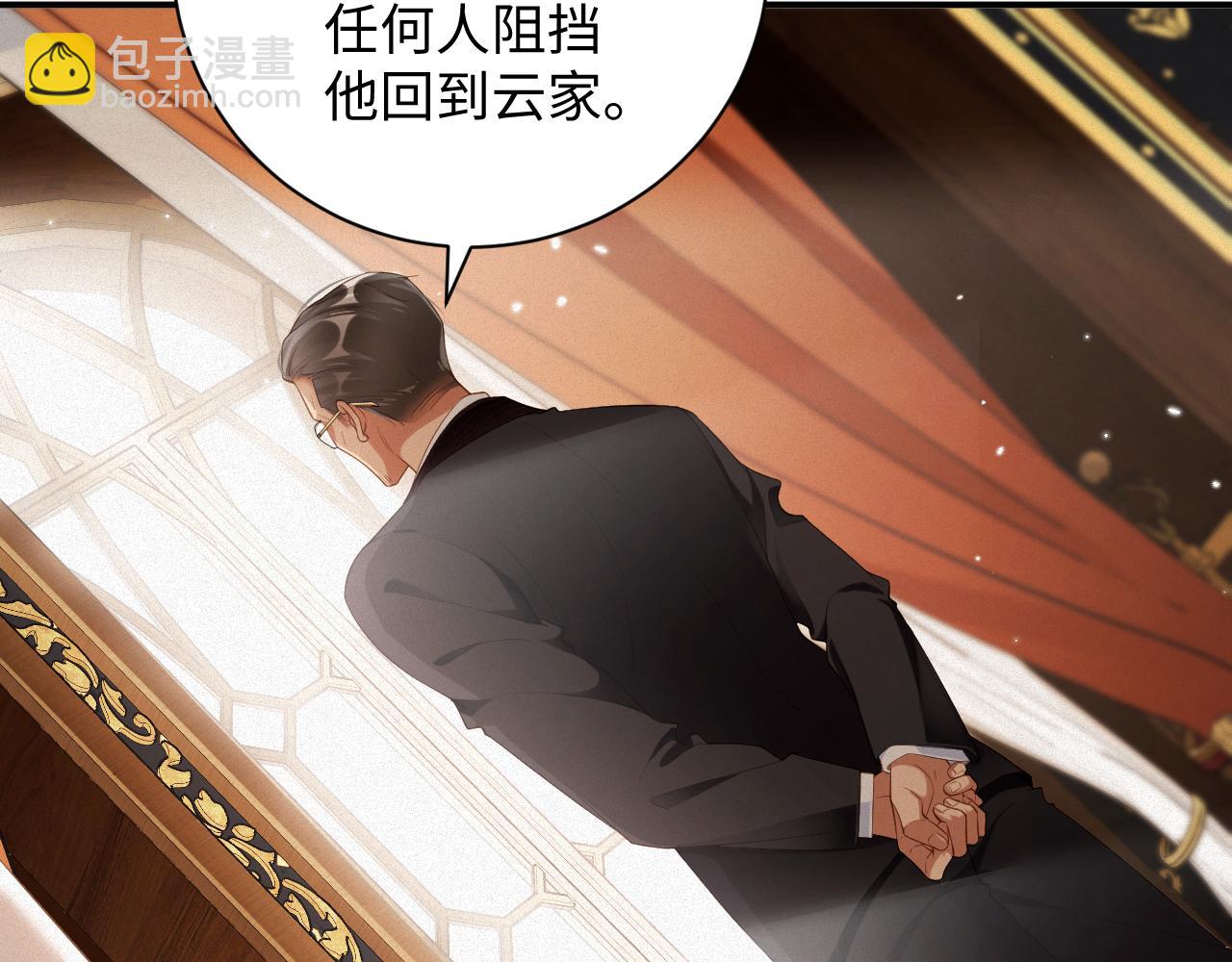 第52集 夜凌寒，永别了(1/3)-第53话