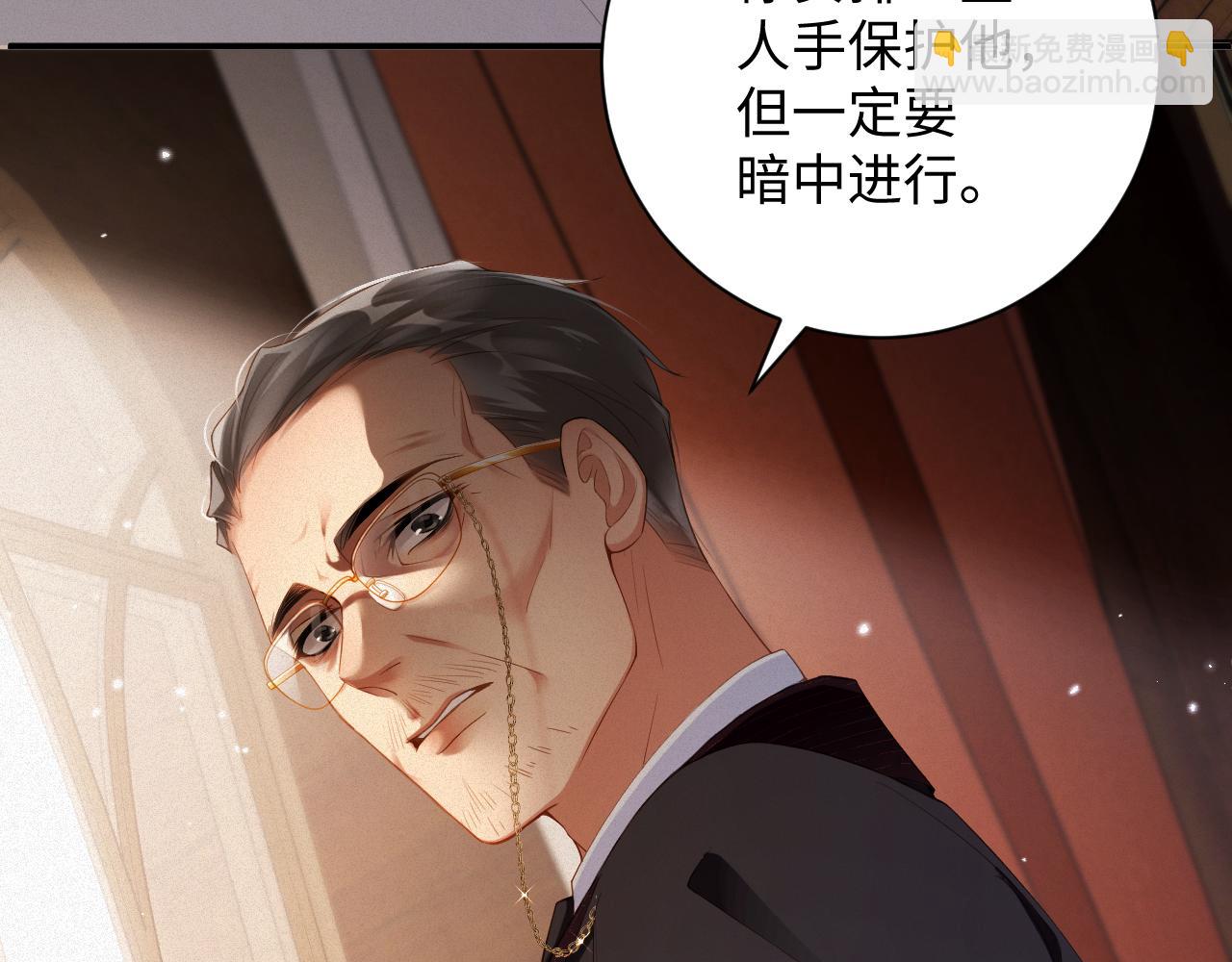 第52集 夜凌寒，永别了(1/3)-第53话