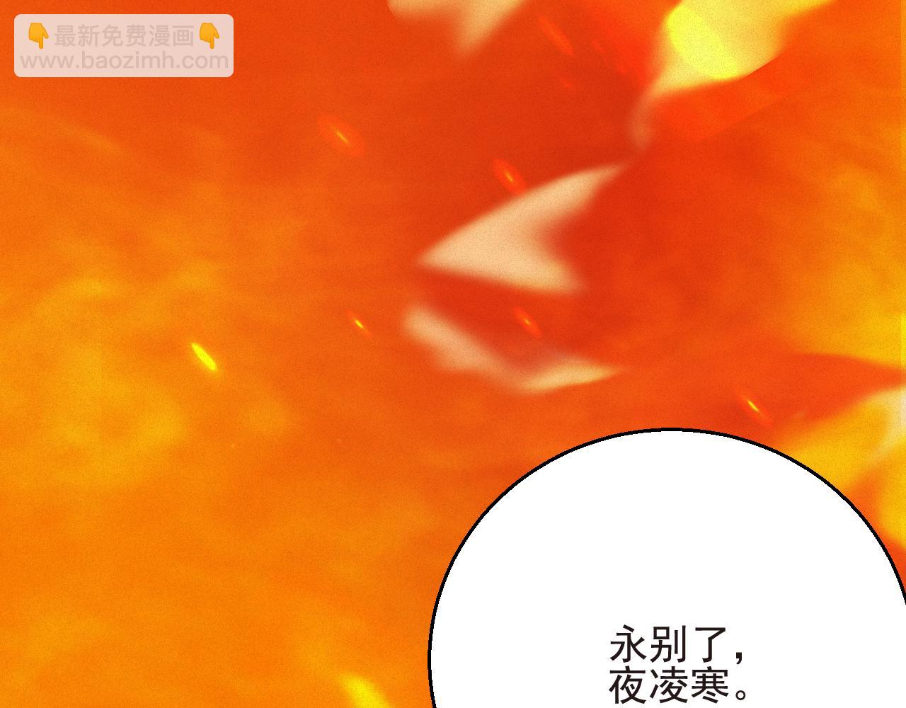 第54集 涅槃重生(1/2)-第55话