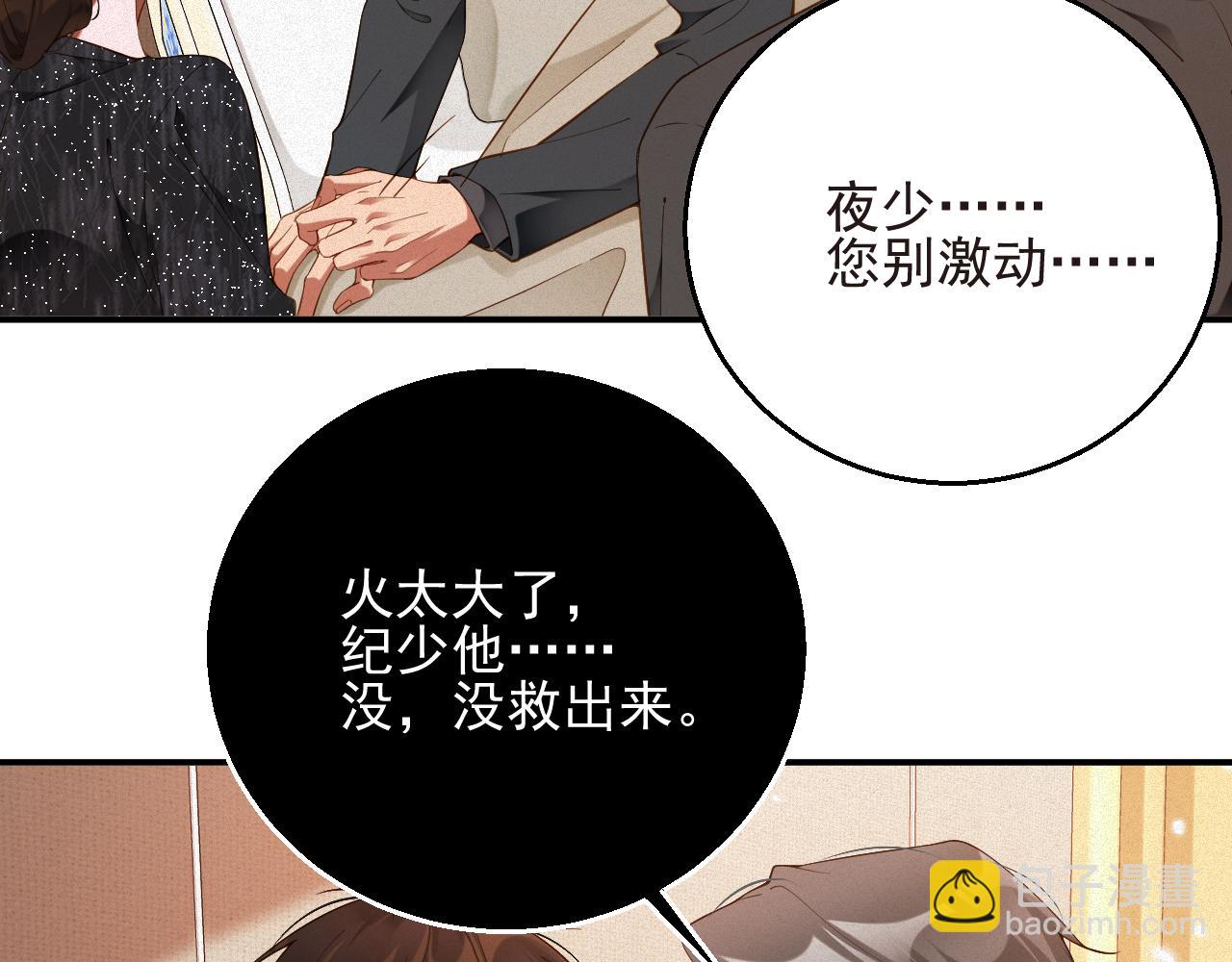 第54集 涅槃重生(1/2)-第55话