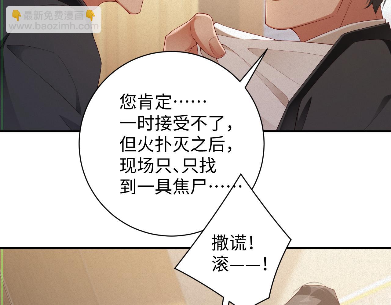 第54集 涅槃重生(1/2)-第55话