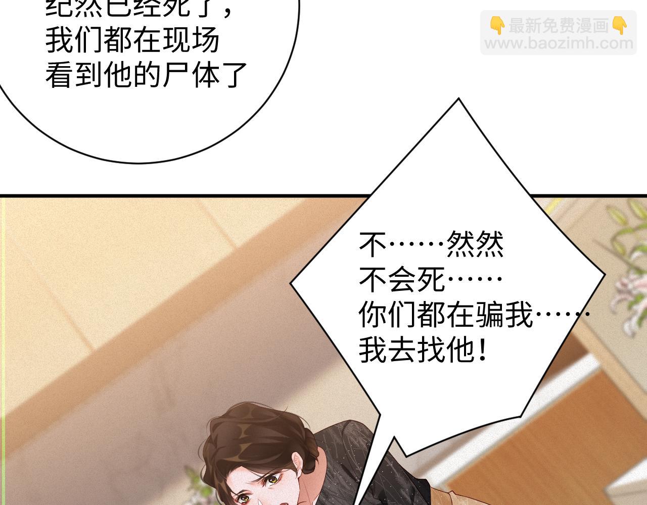 第54集 涅槃重生(1/2)-第55话
