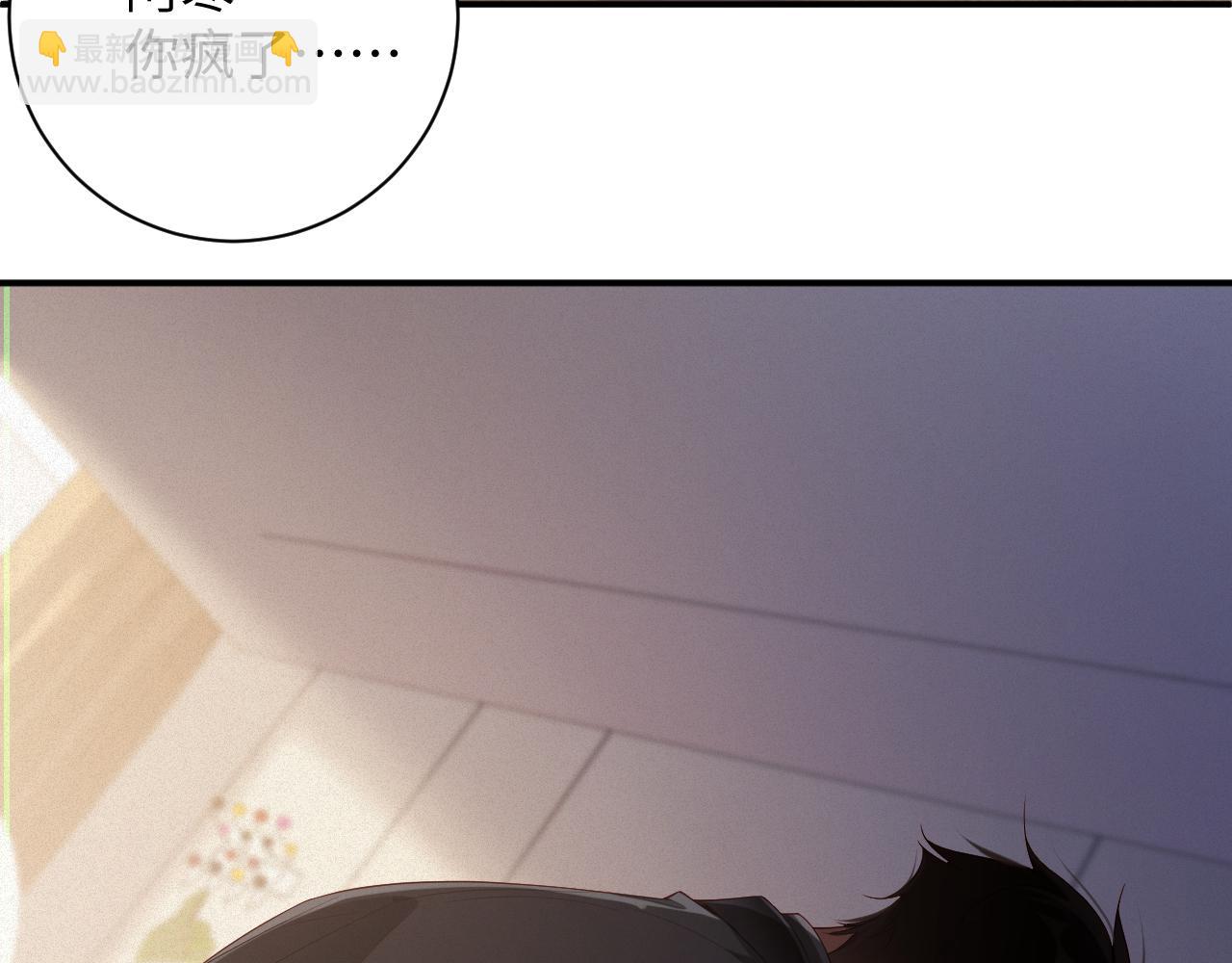 第54集 涅槃重生(1/2)-第55话