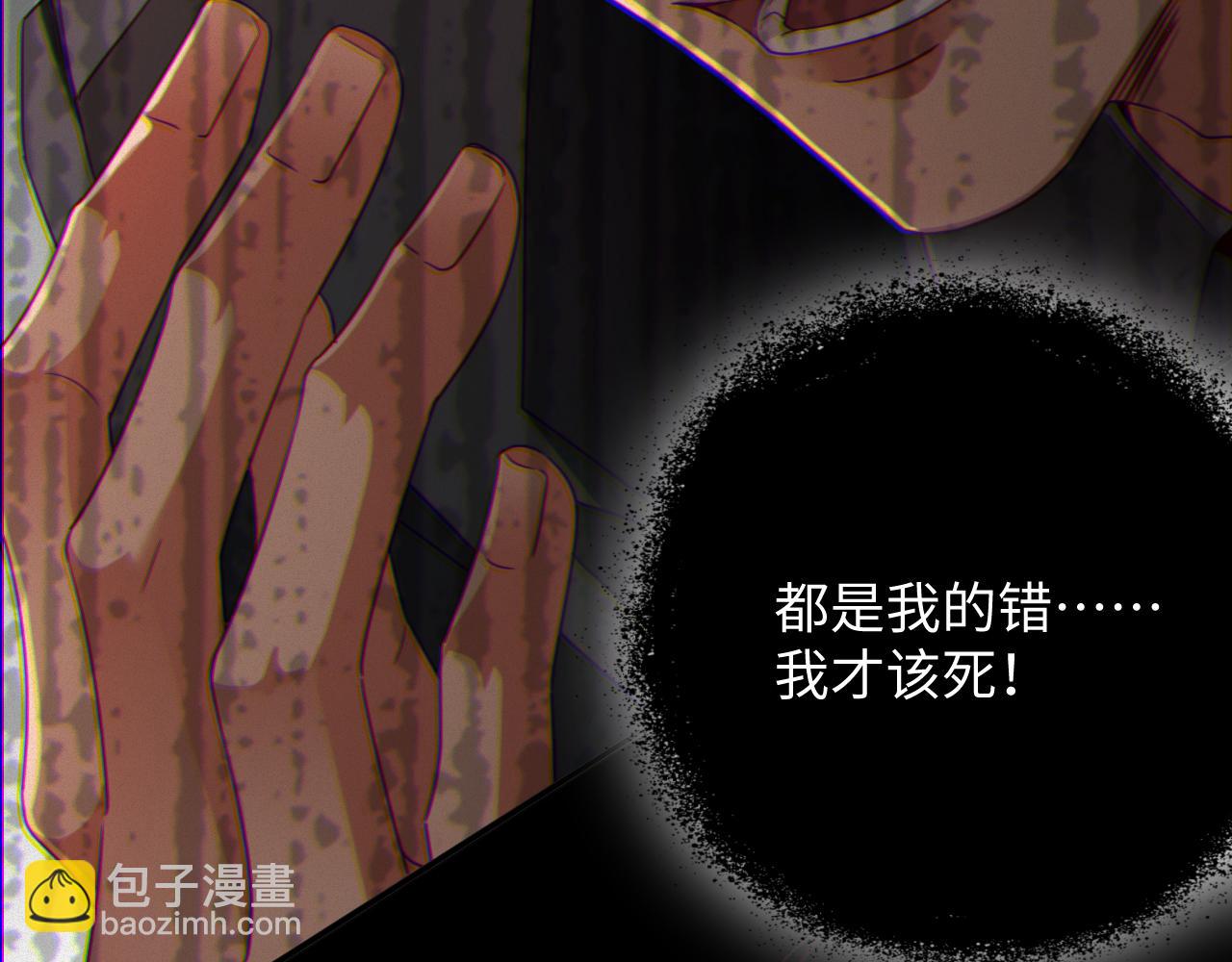 第54集 涅槃重生(1/2)-第55话