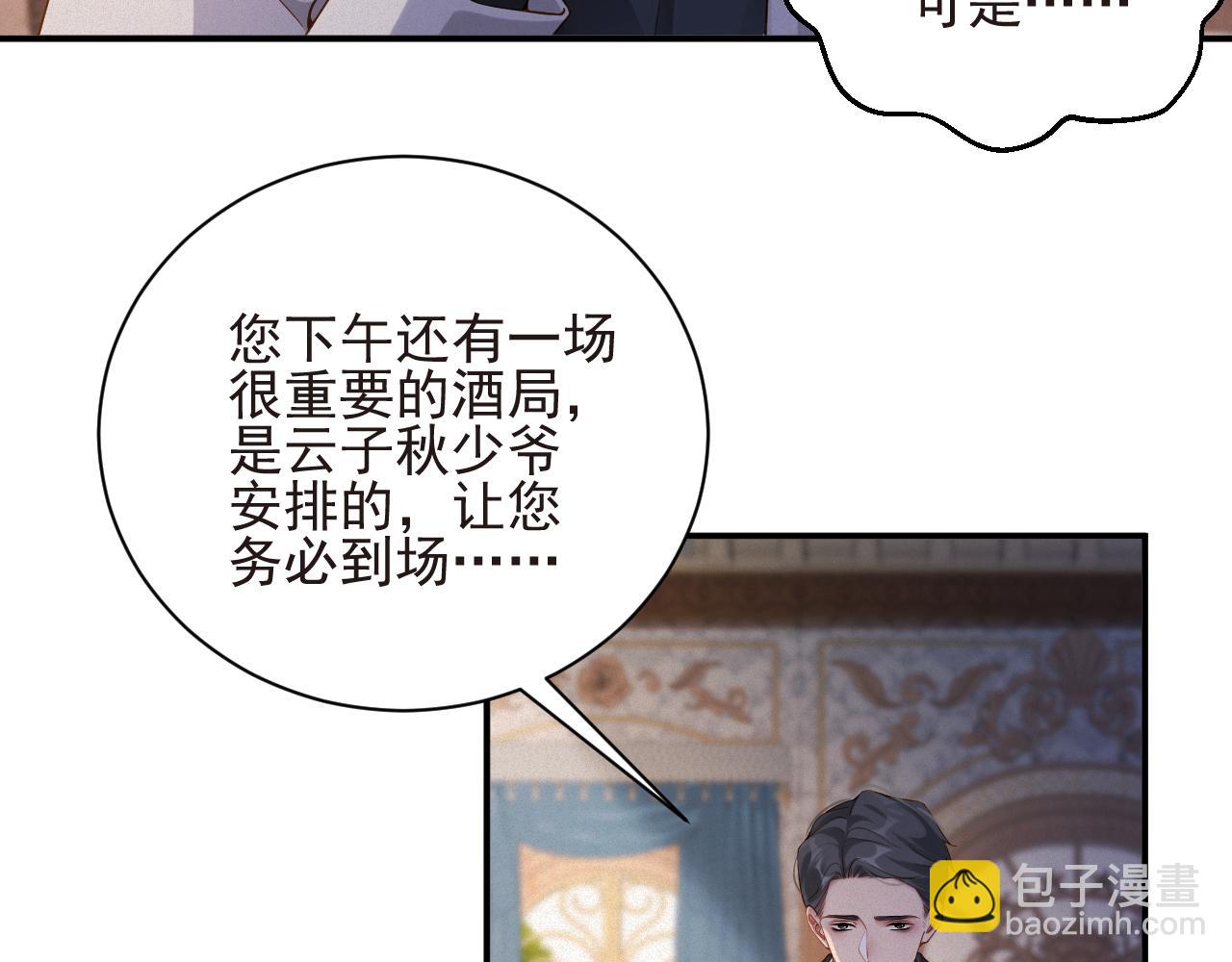 第56集  重逢(1/2)-第57话