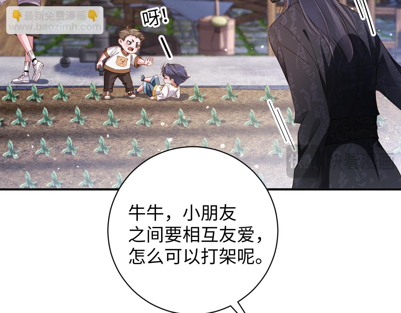 第58集 你真的回来了(1/2)-第59话