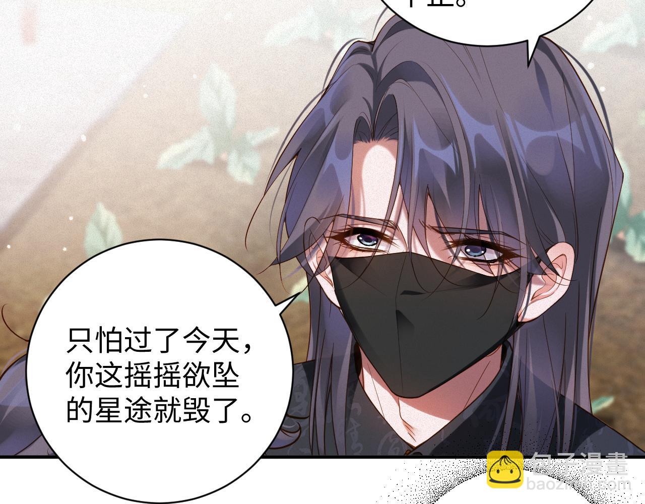第58集 你真的回来了(1/2)-第59话
