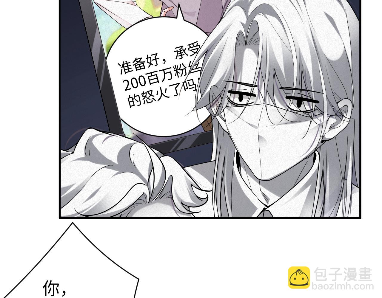 第58集 你真的回来了(1/2)-第59话