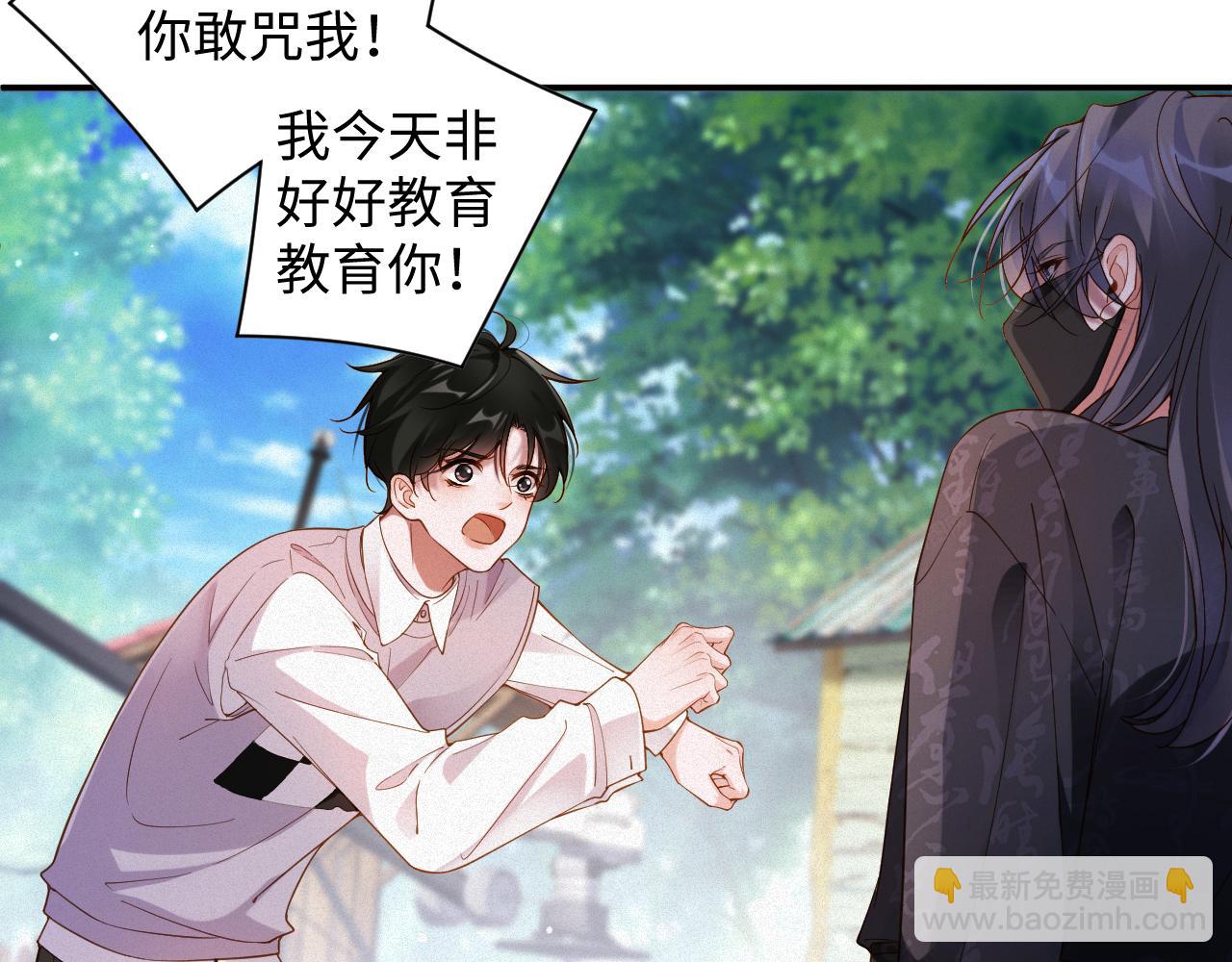 第58集 你真的回来了(1/2)-第59话