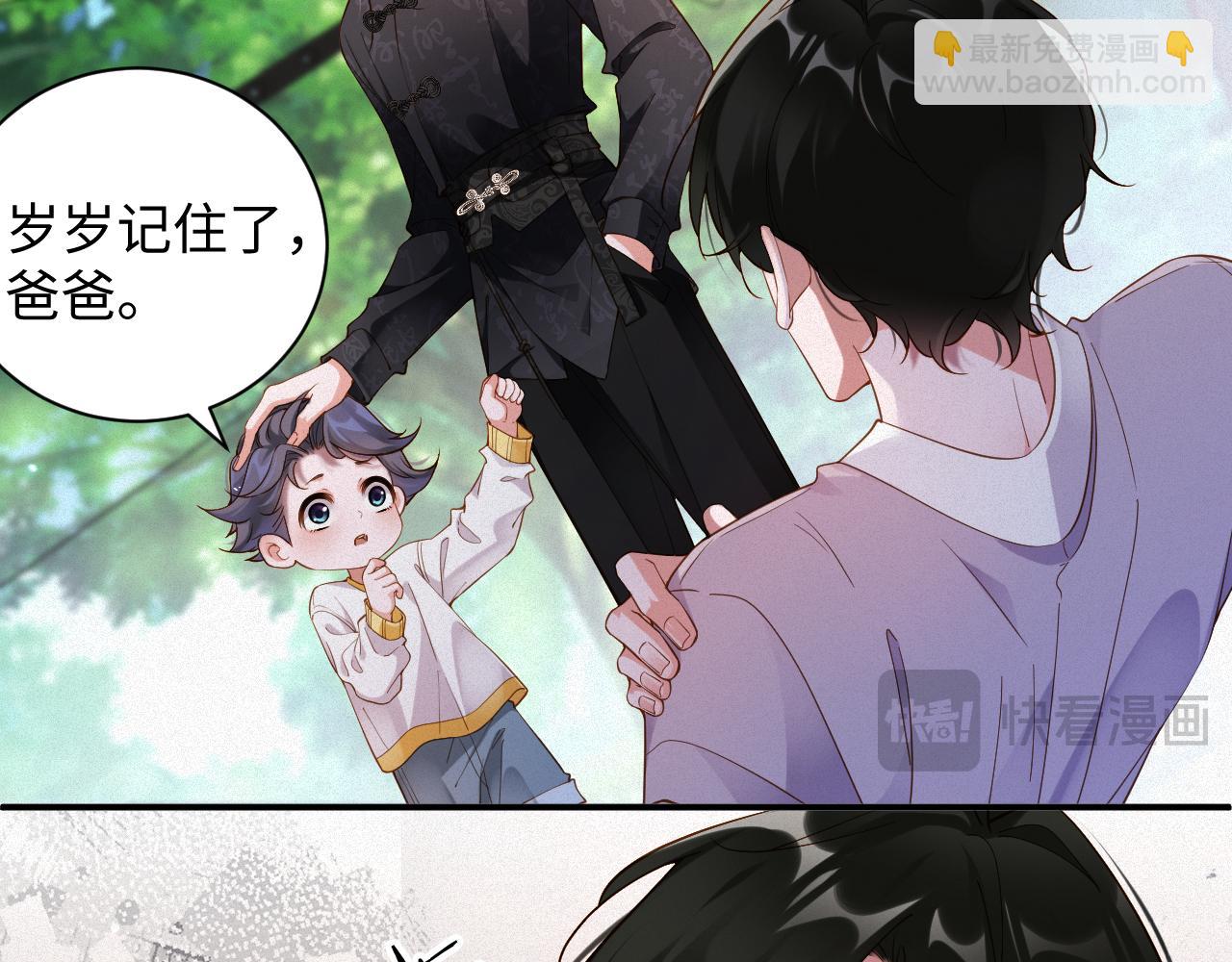 第58集 你真的回来了(1/2)-第59话