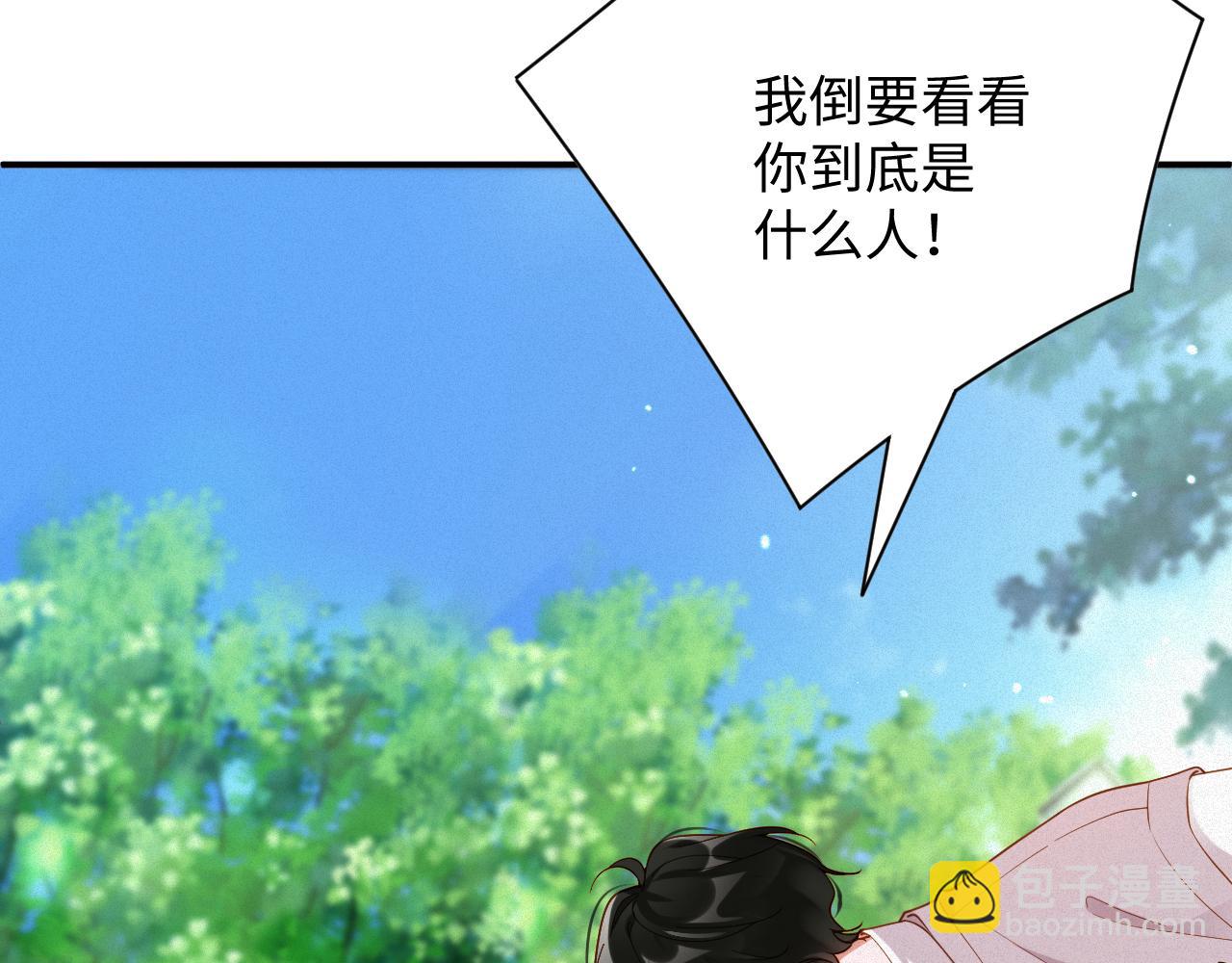 第58集 你真的回来了(1/2)-第59话
