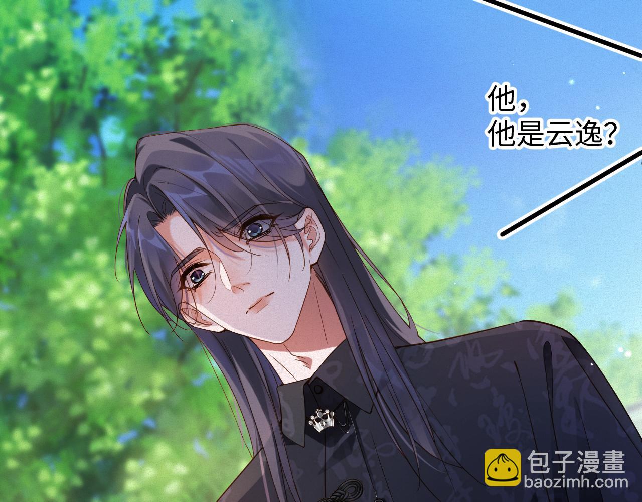 第58集 你真的回来了(1/2)-第59话
